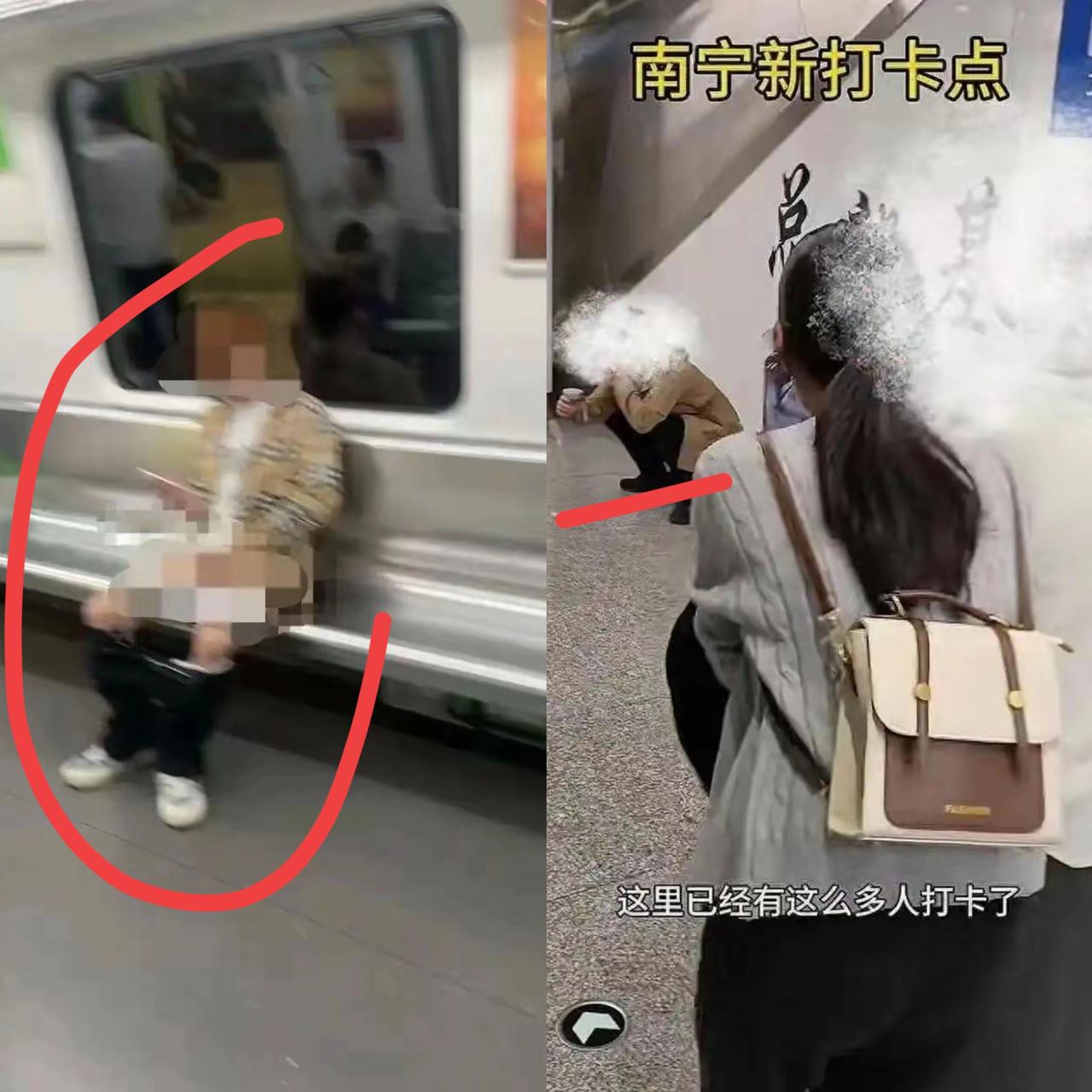 为了流量可以毫无底线吗！地铁不雅行为如今还能跟风打卡？说“只是好玩”的年轻人，