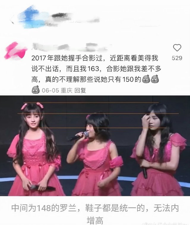 网络上：鞠婧祎比例真有那么好吗？现实中：见到鞠婧祎美得都挪不开眼睛了​​​