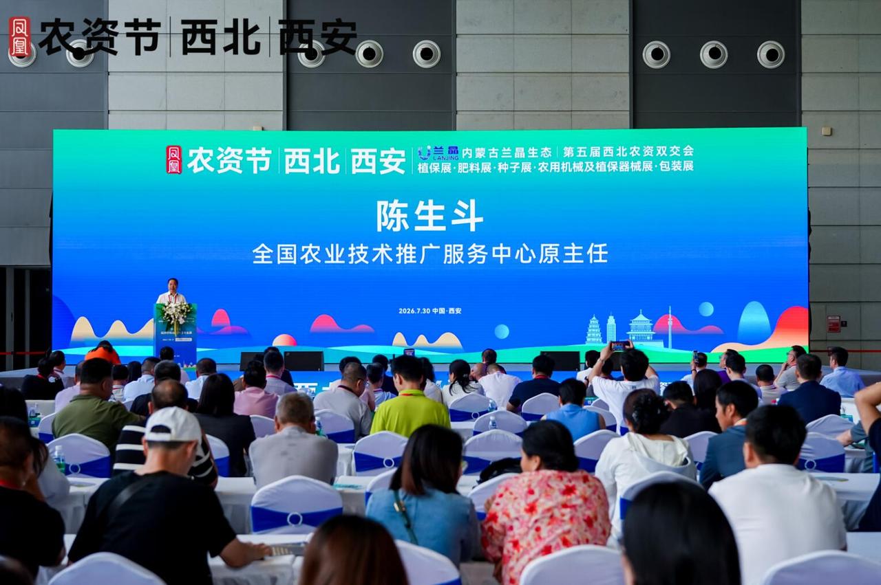 优良抗旱良种赋能西北大田种植！第五届西北农资双交会7月30日—31日
