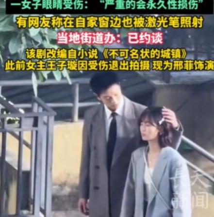“谁给他们的权力？”上海一女子在重庆网红打卡点拍照时，忽然感到眼睛刺痛，抬头查看