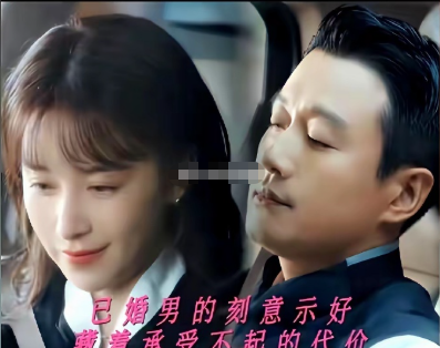 佟大为新剧彻底封神，扭头出轨女下属，回头还想踩着老婆往上爬。没想到老婆一滴泪没流