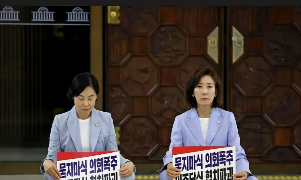 韩国议员吵翻天，通宵静坐为哪般韩国政坛又出大事啦！国民力