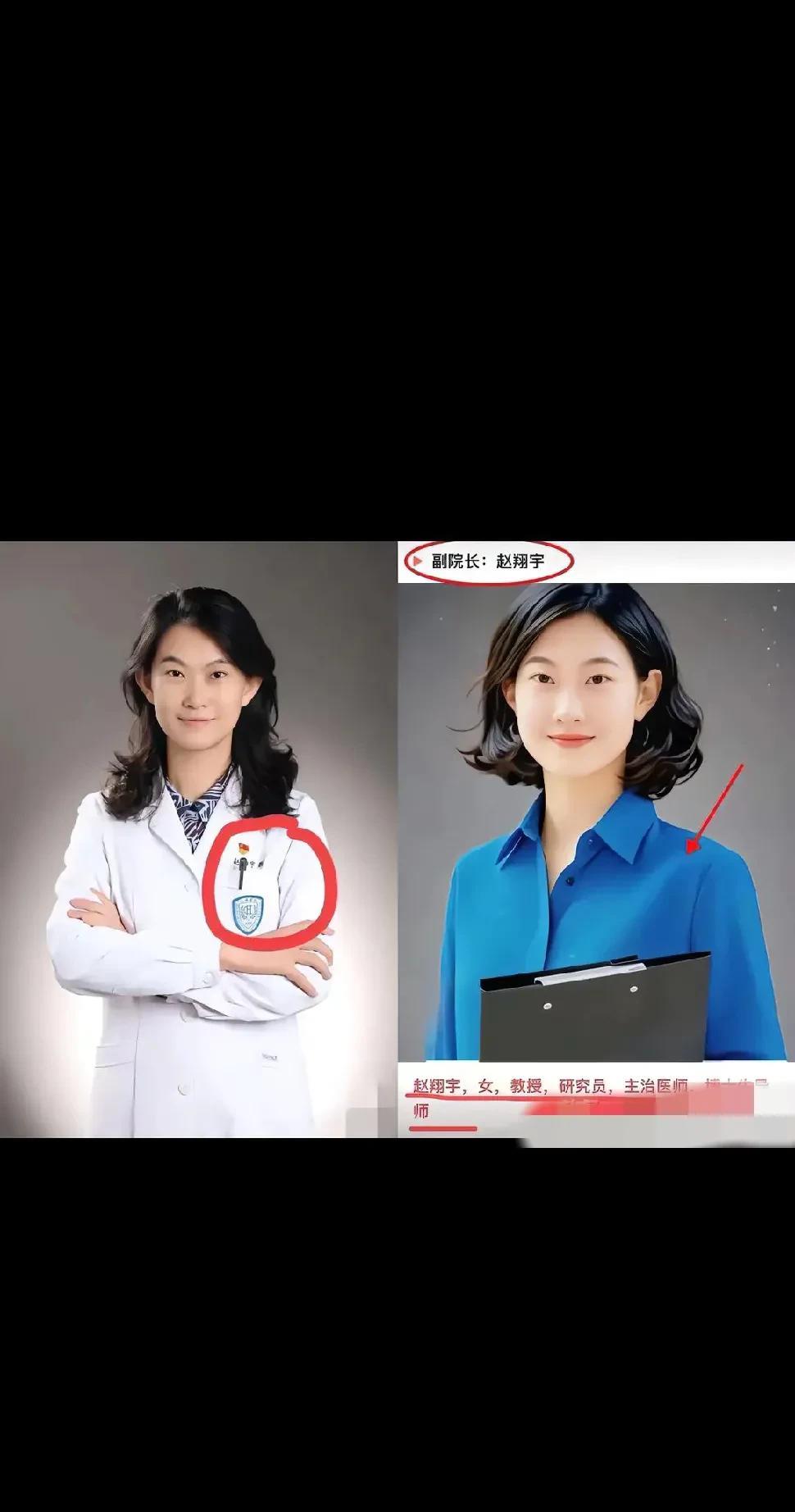 北大人民医院一位医生的履历火了，教授、研究员、博导、副院长，这一堆头衔看着特别唬