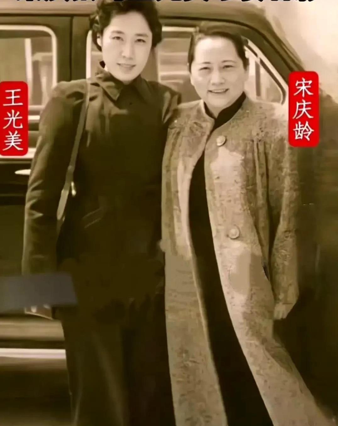 50年代，有这样一张充满温情的合影，照片中的王光美和宋庆龄年龄相差28岁，然而这