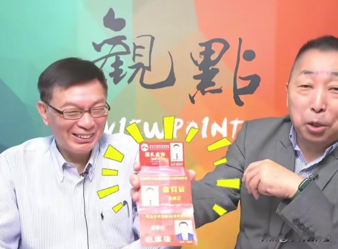 看蔡正元的节目生气，看苑举正的节目提气。最近蔡正元不知是怎么回事，火力朝着郑