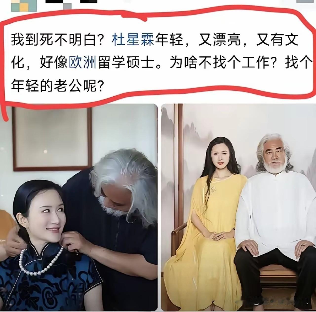 小杜堪称“崩老头”的鼻祖啊！