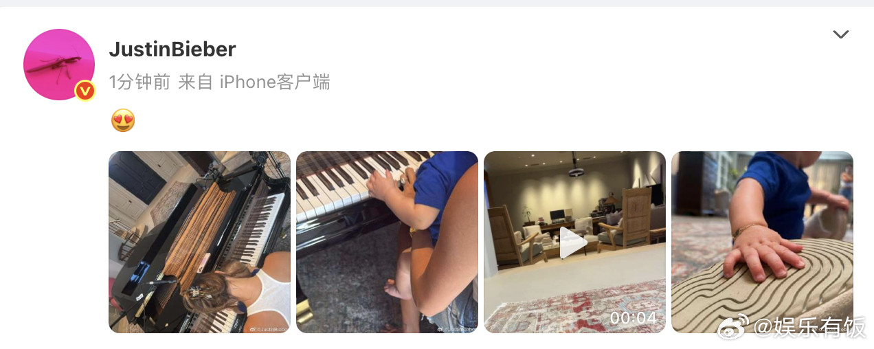 比伯晒海莉带娃弹钢琴照发博分享日常，海莉带娃弹钢琴，小宝宝的胳膊，比伯自己的照