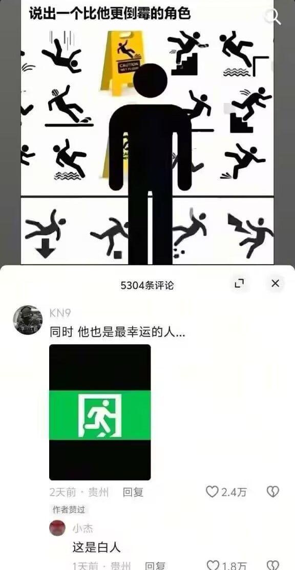 好严谨​​​