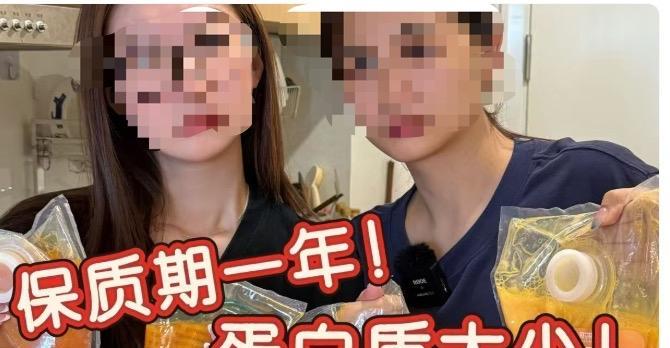 中午吃饭时看到水蒸蛋还在想他们是如何做到大批量制作还能保持嫩滑的，饭后看手机就刷