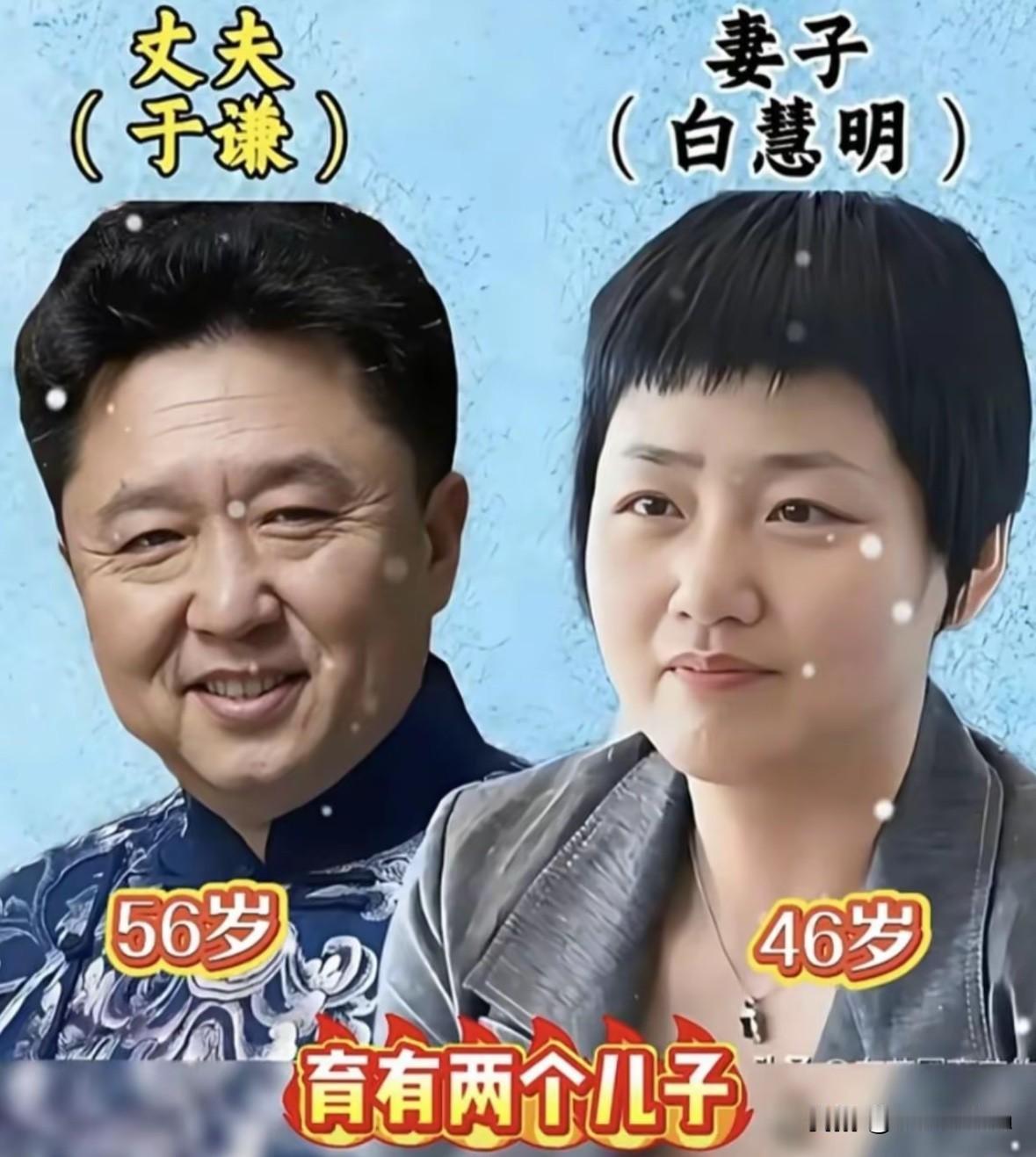 11对相声演员夫妻的婚育百态相声舞台上他们抖包袱、造欢笑，走下戏台，各家