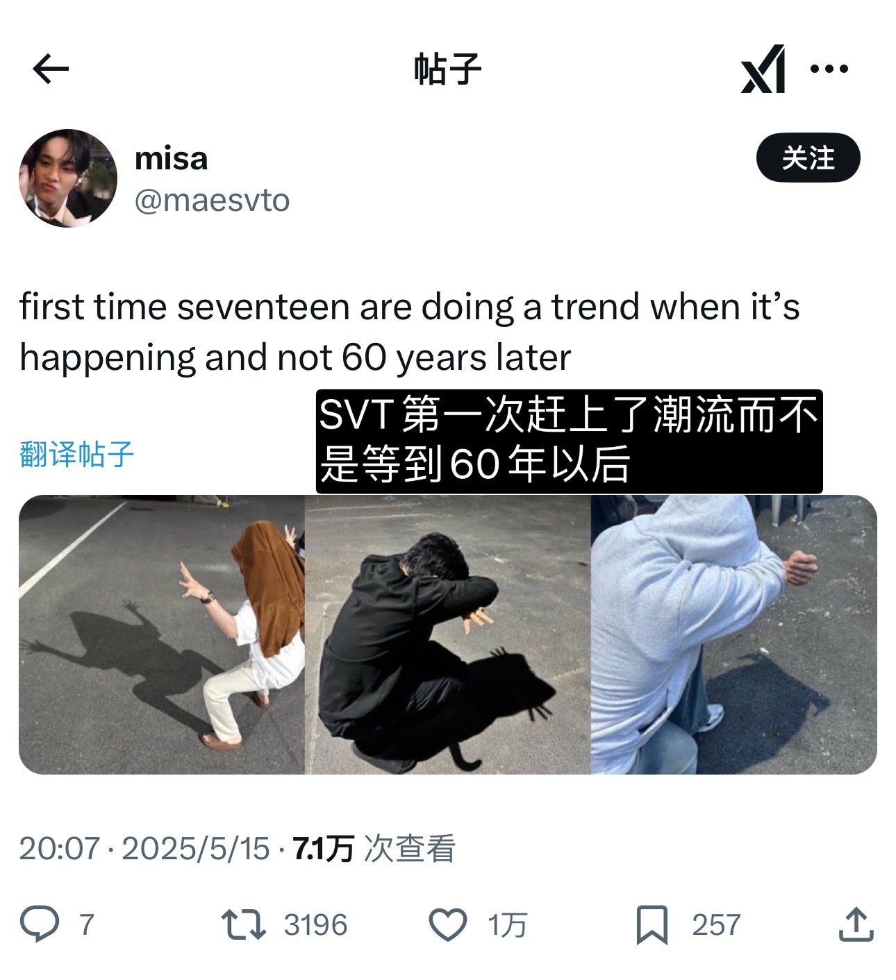恩。。不止我一个人这样认为​​​