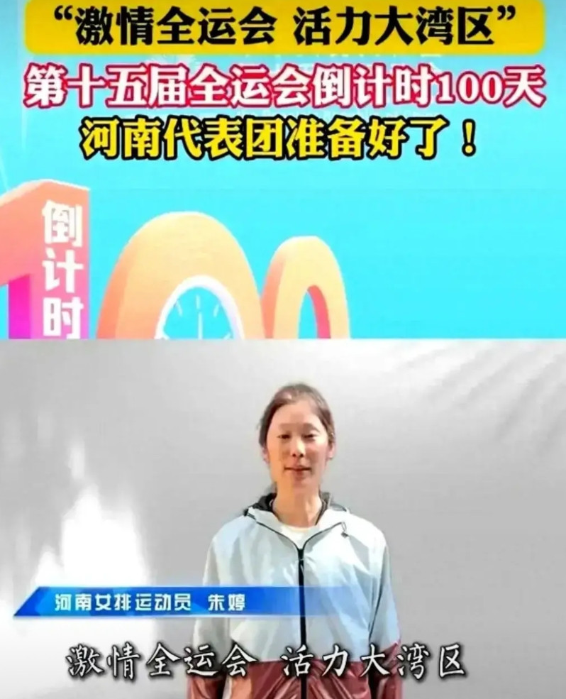 真奇怪，朱婷回归了！回归的是河南女排，却不是中国女排！2025年8月2日，河
