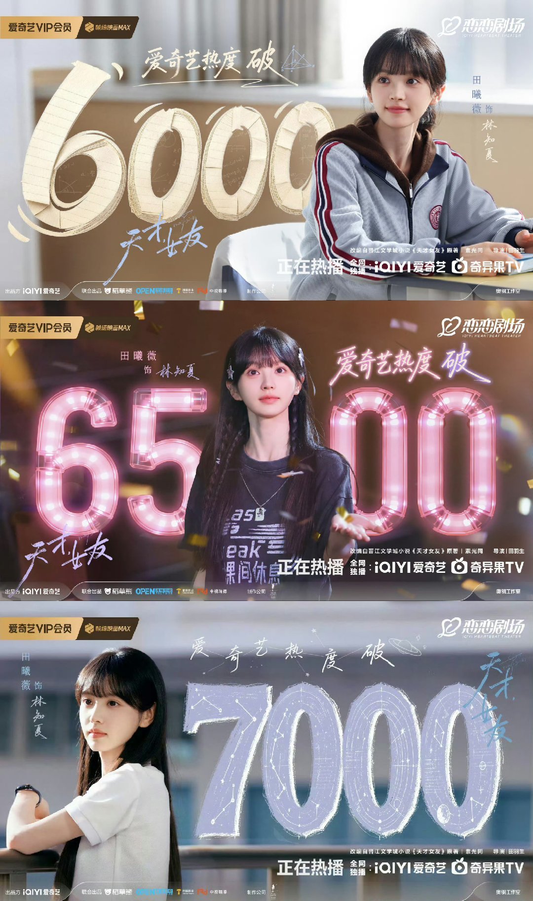 第一天小天才棒棒的