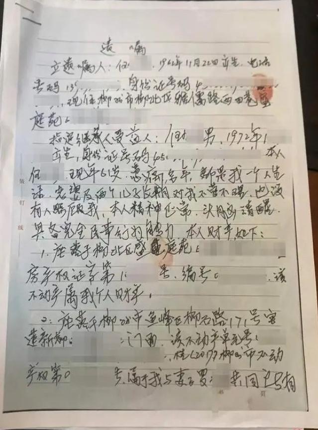 “彻底解释不清了！”广西柳州，男子被查出得了癌症后，仅1个月，妻子便提出离婚，几