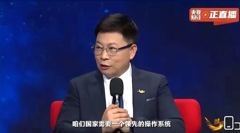 鸿蒙真正的胜负手不是11.9亿台设备，而是12306、微信这些国民级应用肯不肯全