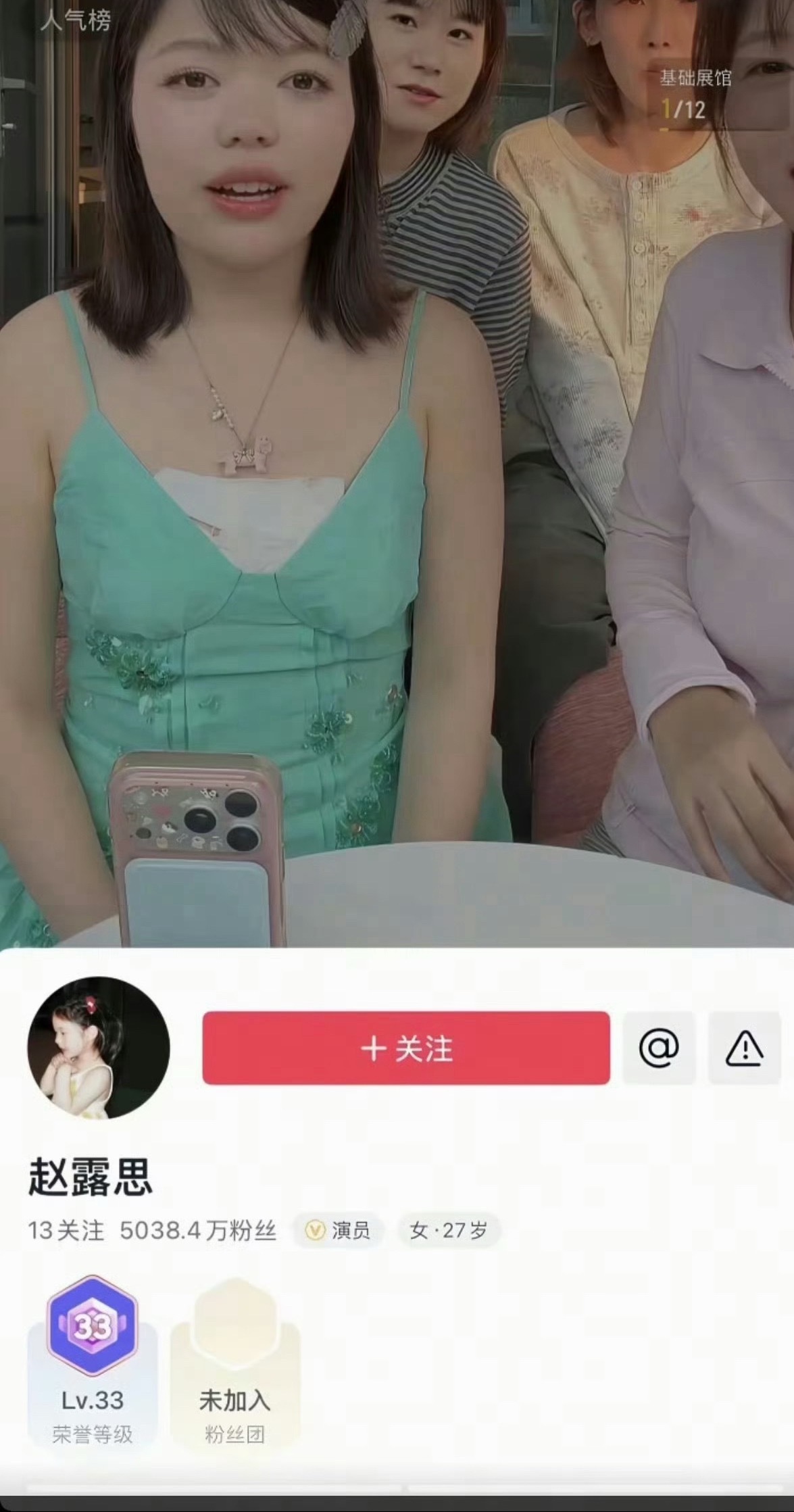 还蛮现实的​​​