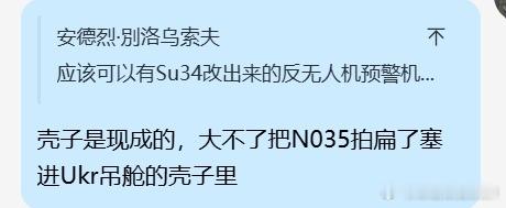 全球武器装备盘点日耳曼赢学军事ai新视野UKR系列包含三个核心型号，分别对应不