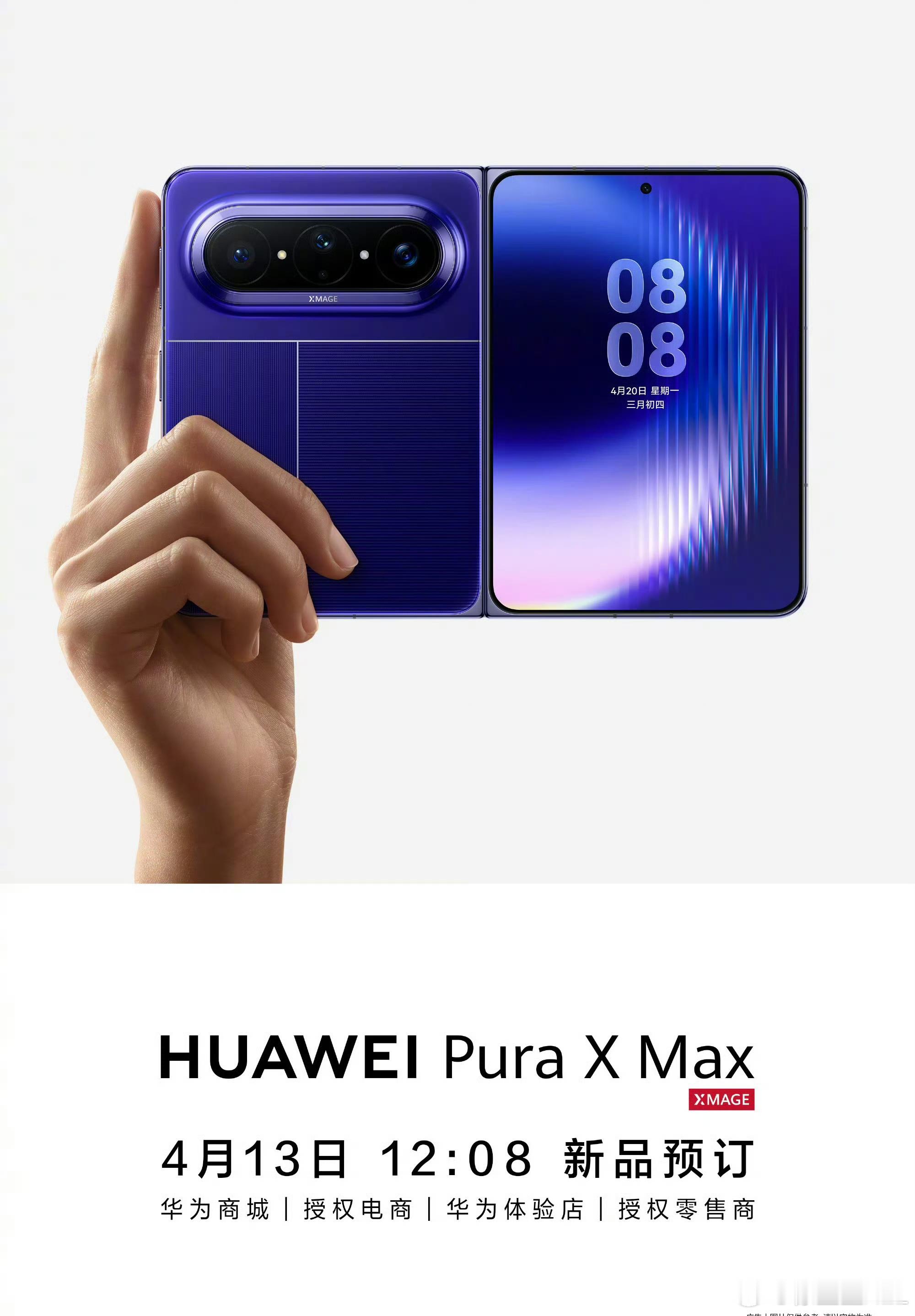 什么叫创新？这才叫创新！我最近一直跟说我想买个平板。有时候修图剪视频啥的，平板还