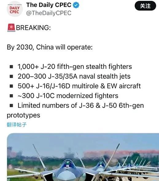美国的媒体认为，到了2030年中国将会拥有1000多架歼20隐身战机。实话实说，