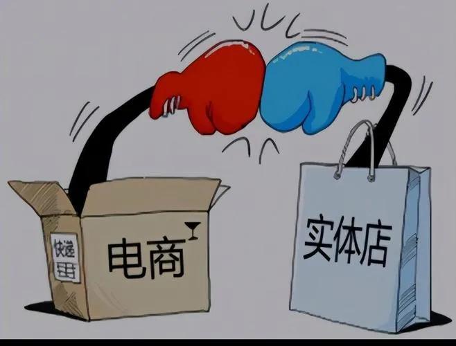 干爬实体店的不全因为是电商。还有实体店的老板。第一个原因，也是最主要的原因是