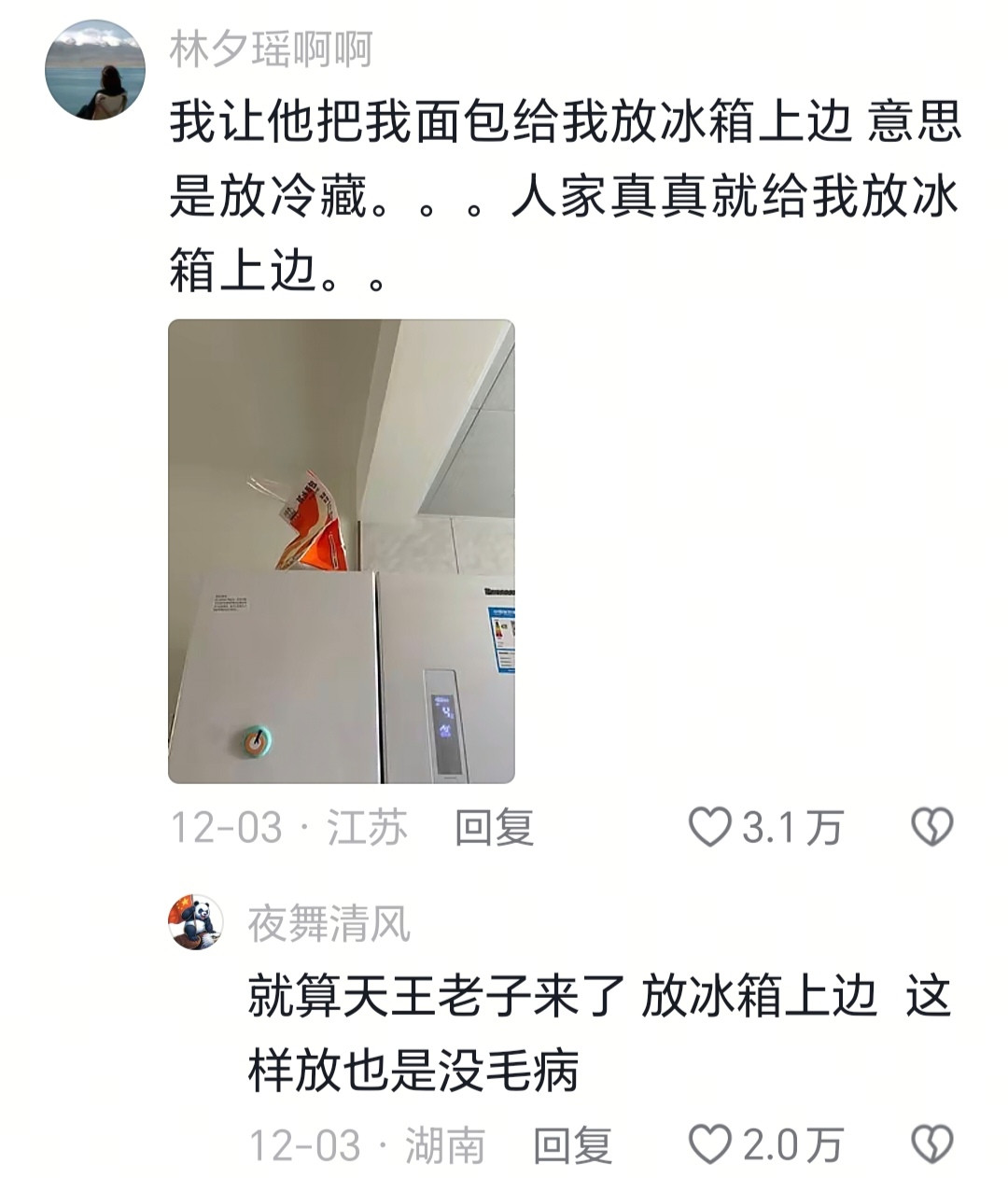 这样放也是没毛病