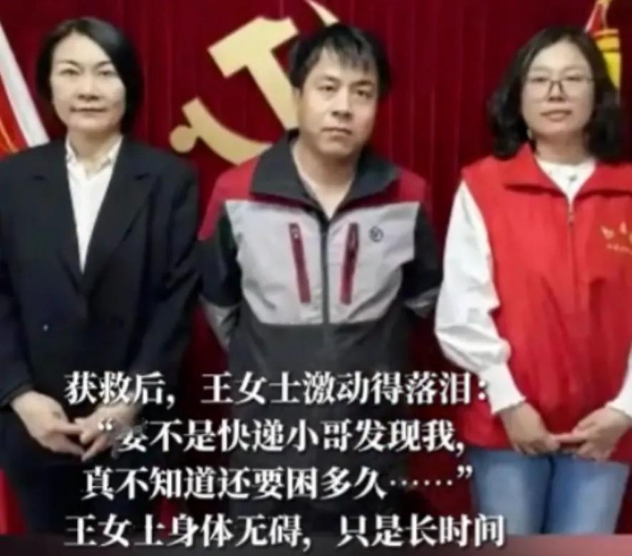 昨天有个新闻看得我心里一暖，必须分享给大家。北京一个快递小哥去别墅区送件，发