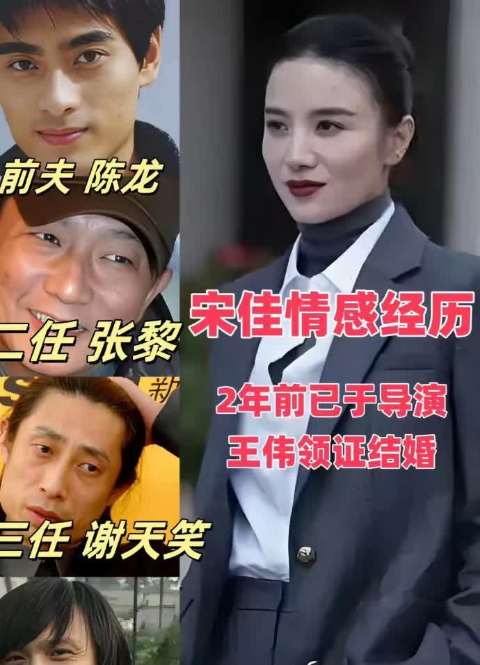 宋佳王伟低调成婚，势均力敌超甜爱情。🎥2019年，通过监制五百牵线，在剧组里