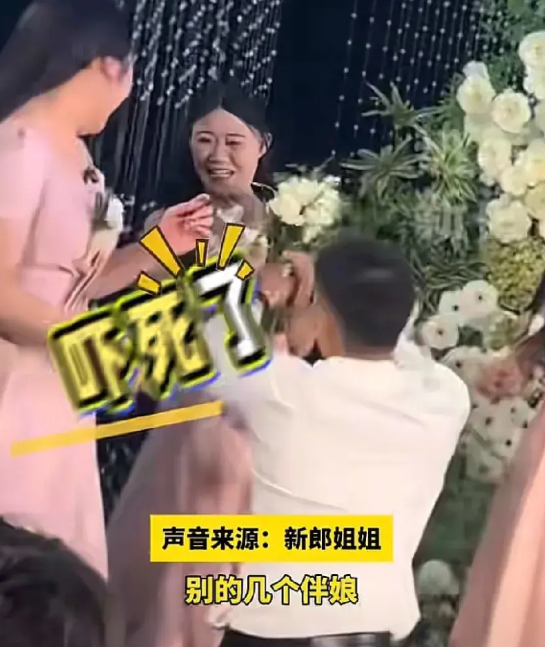 大乌龙！5月23日，河南一场婚礼上一位伴郎准备抢手捧花送给自己做伴娘的女朋友进行