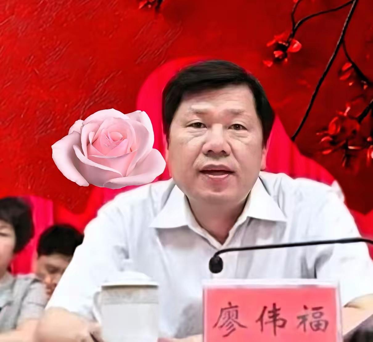 南宁老书记廖伟福载了没能守住底线耗费半生心血建设一方热土，昔日实实在在为民办
