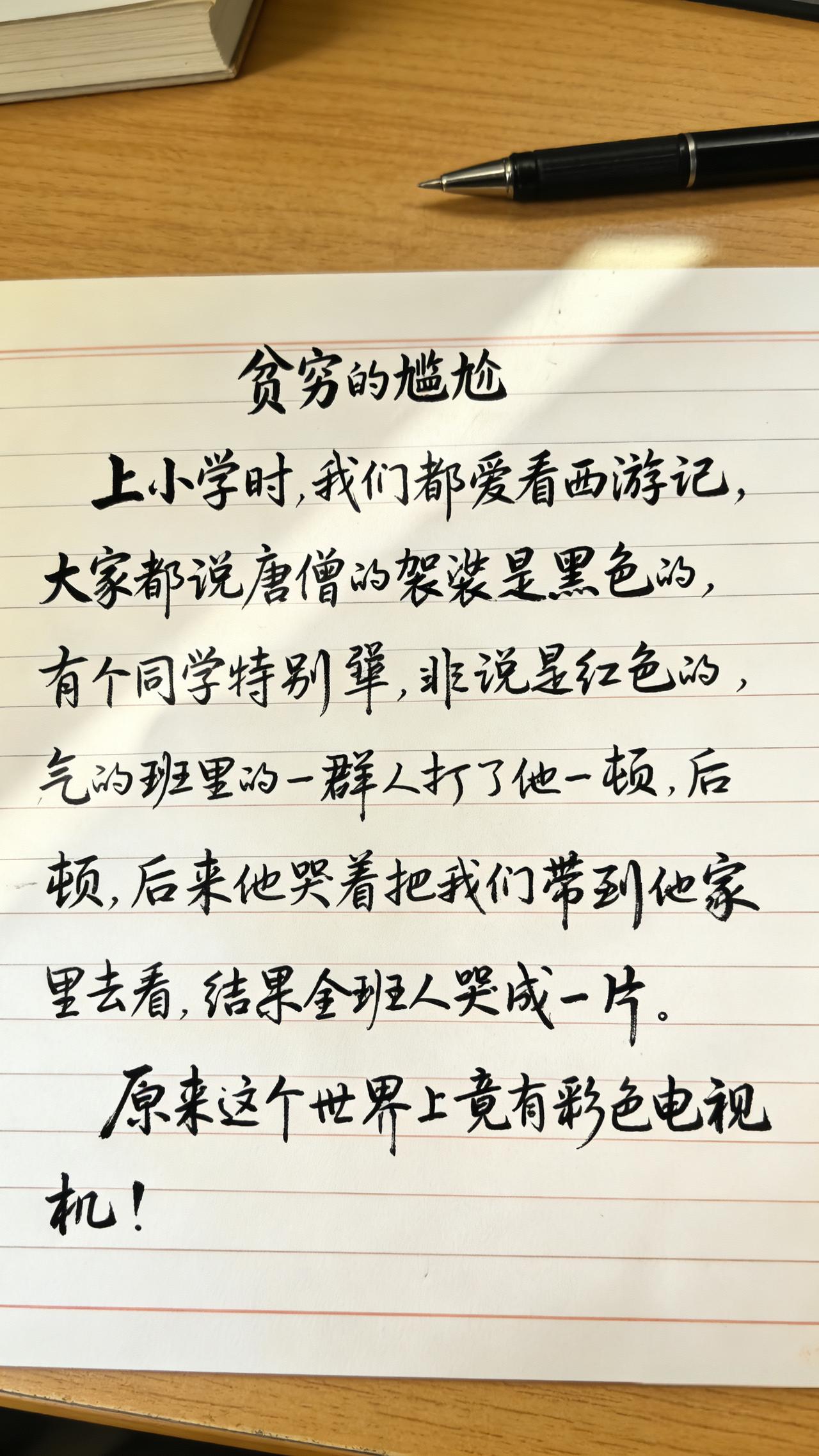 黑天鹅的世界里，白天鹅是有罪的