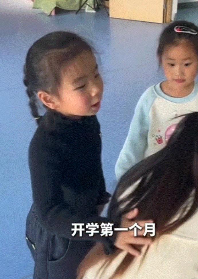 开学第一天，老师想“逃跑”，被小朋友拽回来围成一圈安慰！“你能不能成熟一点？”“