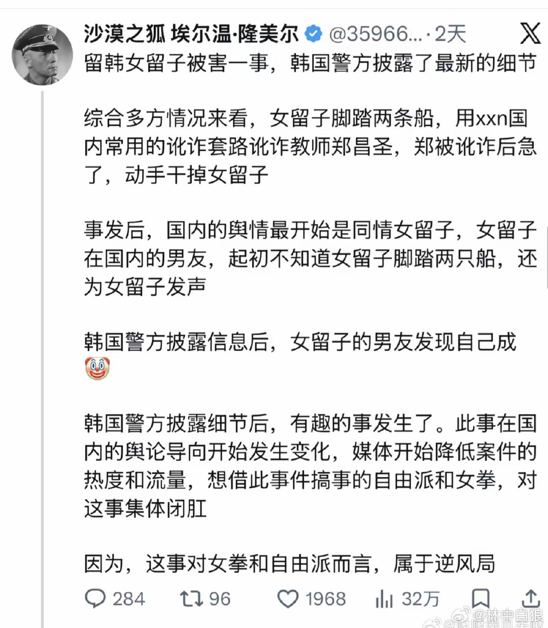 一码归一码。我们确实瞧不上xxn的某些做派，我们反对脚踩两只船，我们同情那位被绿的倒霉蛋国内男友。但