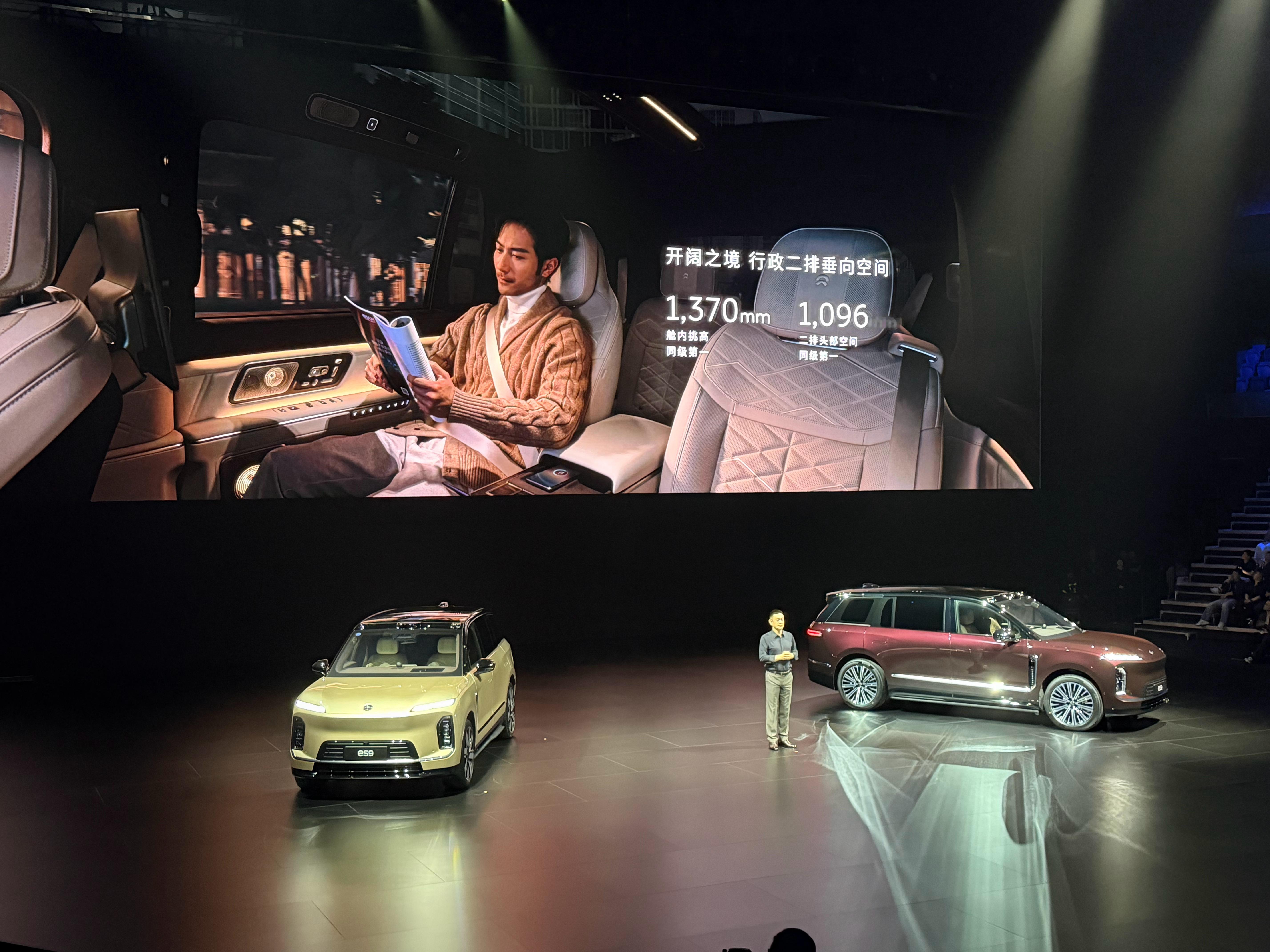 斌哥：车内空间，装载空间超过行业所有的主流MPV。蔚来es9