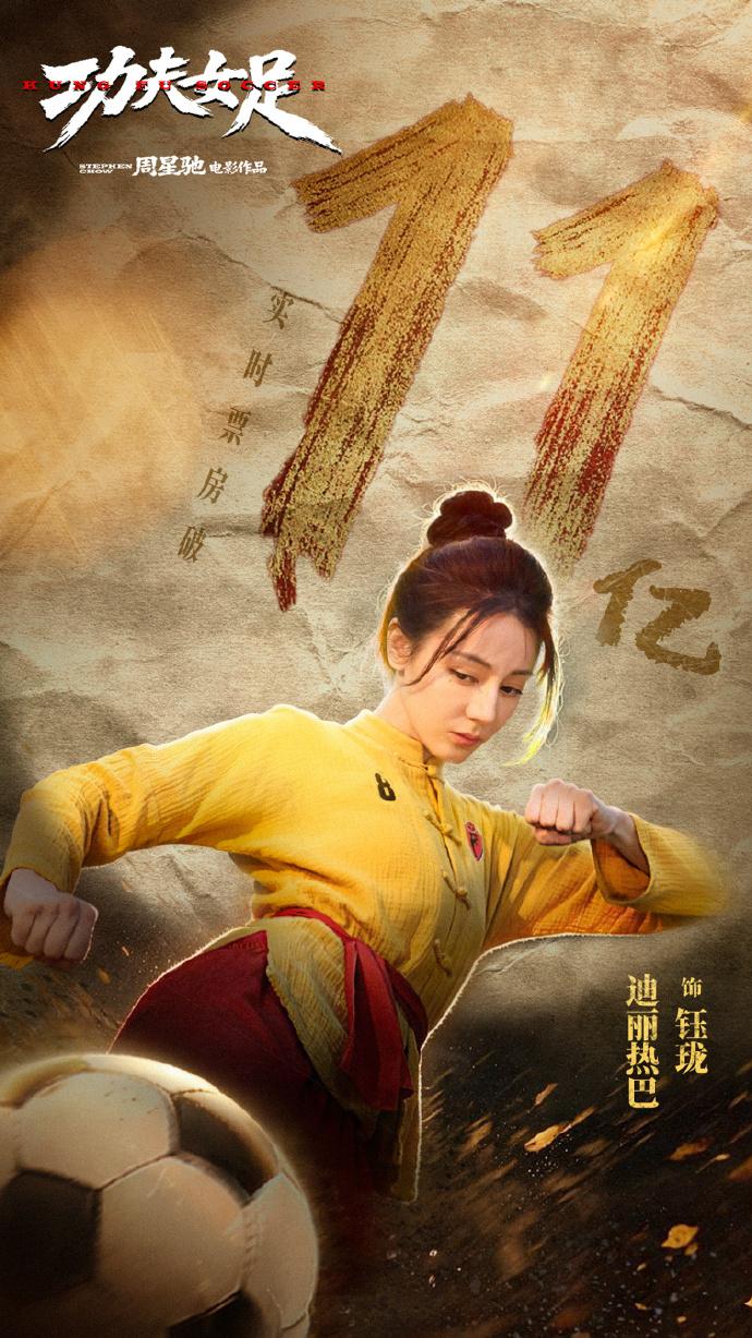 《功夫女足》已经上映那么久了，我觉得我可以说说真实感受了吧，烂！是真的烂！这