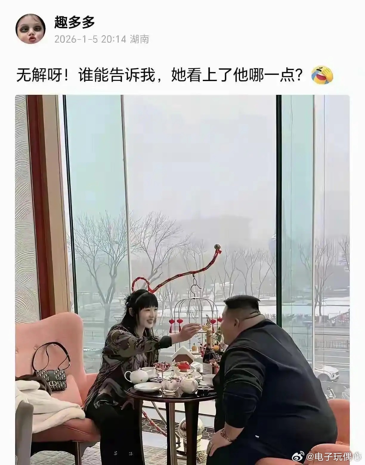 一个不贪财一个不好色