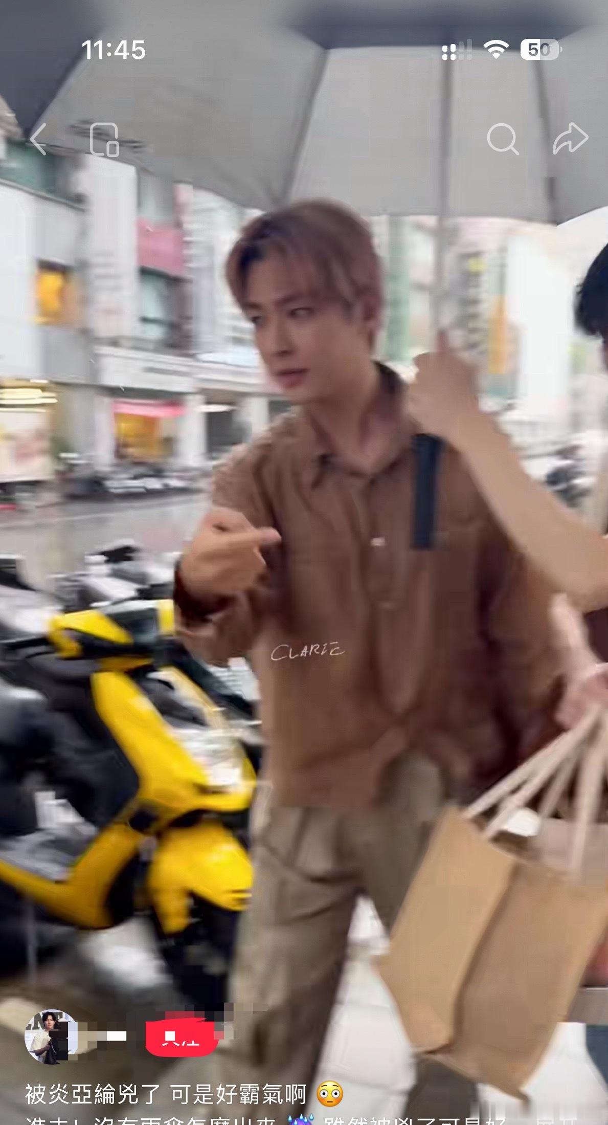 可是他都塌了啊….​​​