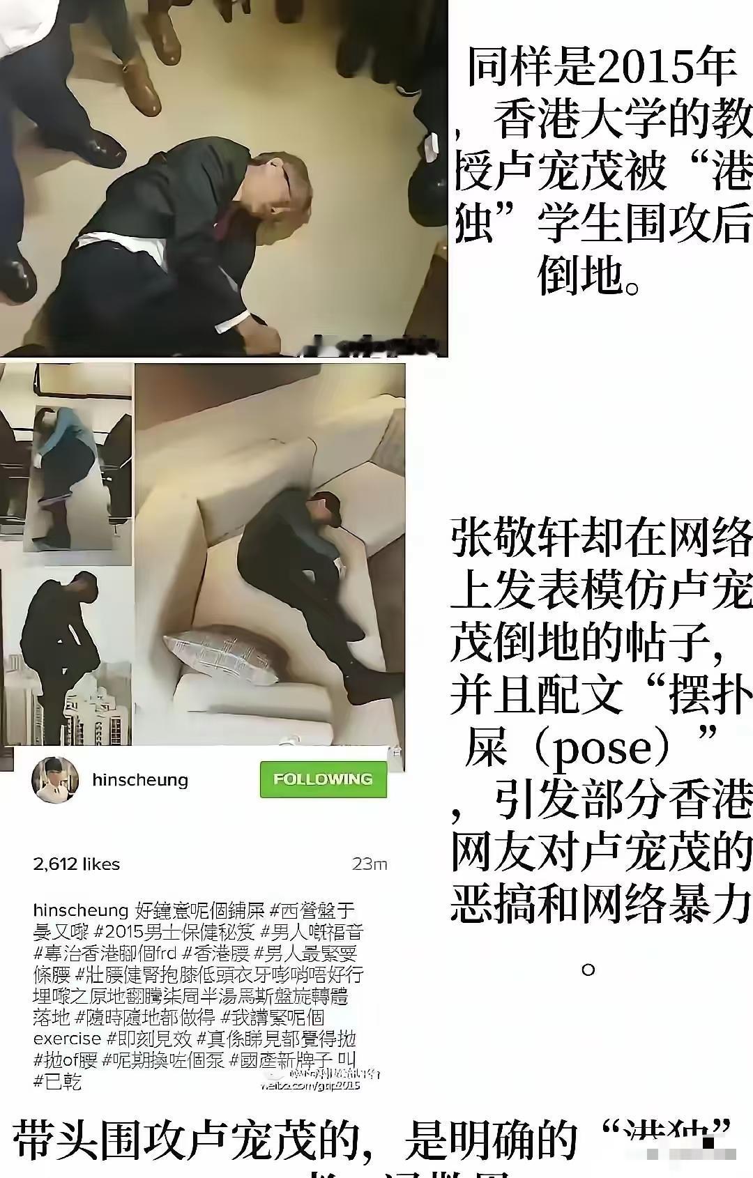 就凭张敬轩这个动作，反骨仔永远不能原谅，英皇养了一班港独分子，就是要英皇倒闭，让