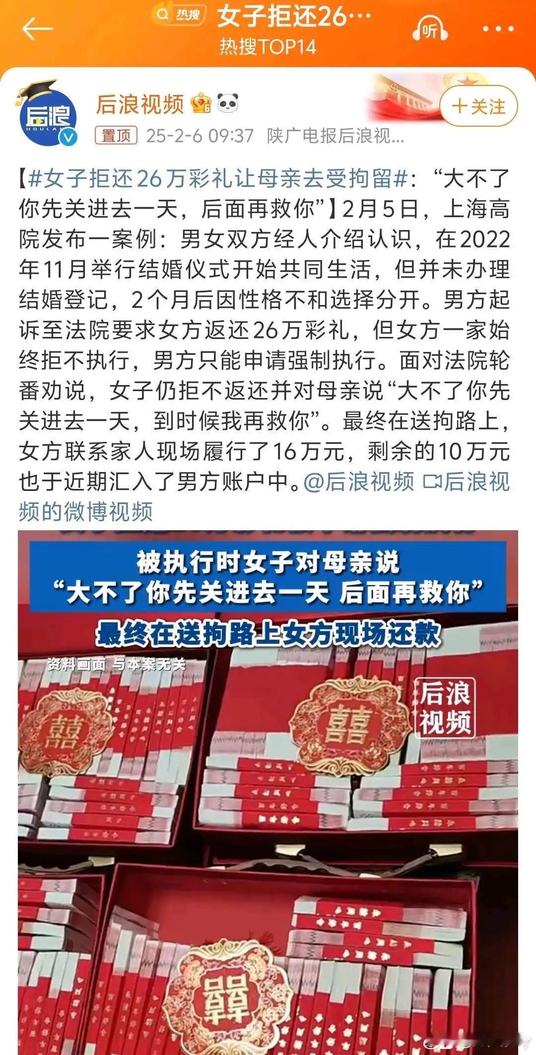 这是真把亲妈都豁出去了😳