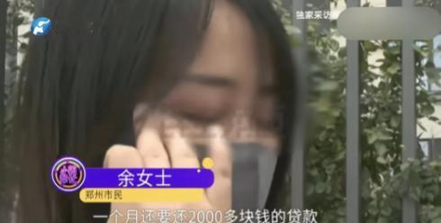 7月16日，河南郑州，一位31岁的离异妈妈因买草莓认识了一名男子，男子承诺会照顾