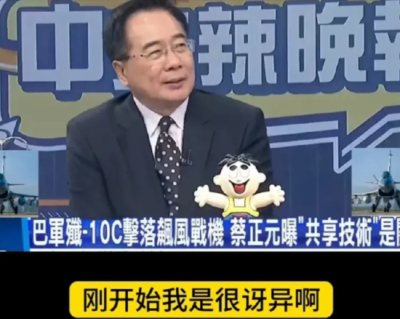 台湾的蔡学者十分诧异：歼10C都快要被淘汰了，为何却能击败性能更为强劲的阵风呢？