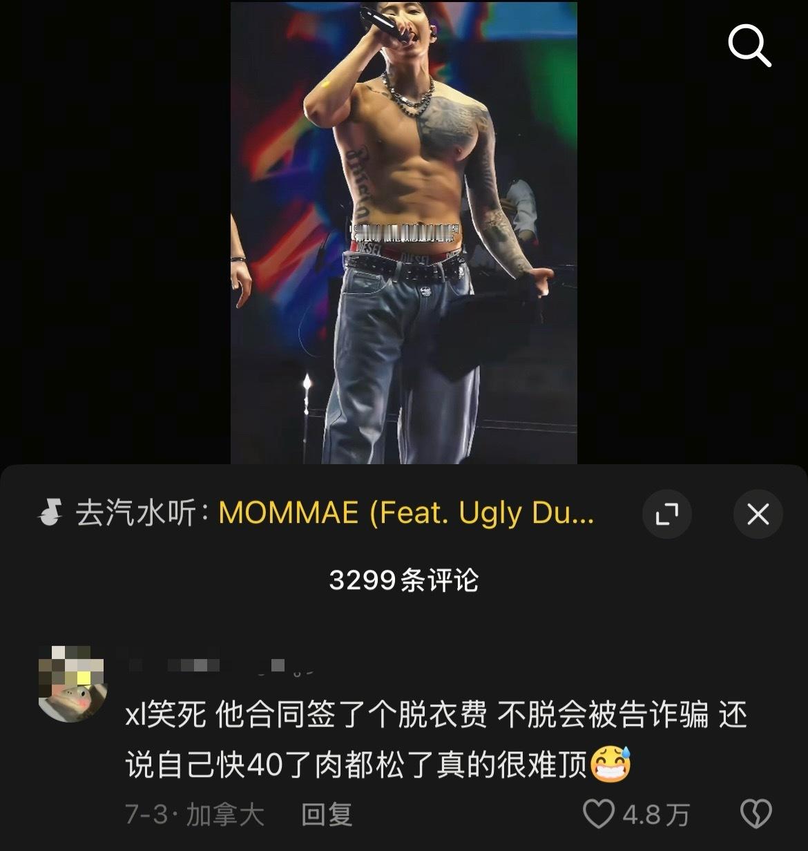 “这才是我们大女人下班该看的”韩娱朴宰范、内娱王嘉尔！“该死的妇道全凭穷守着”“