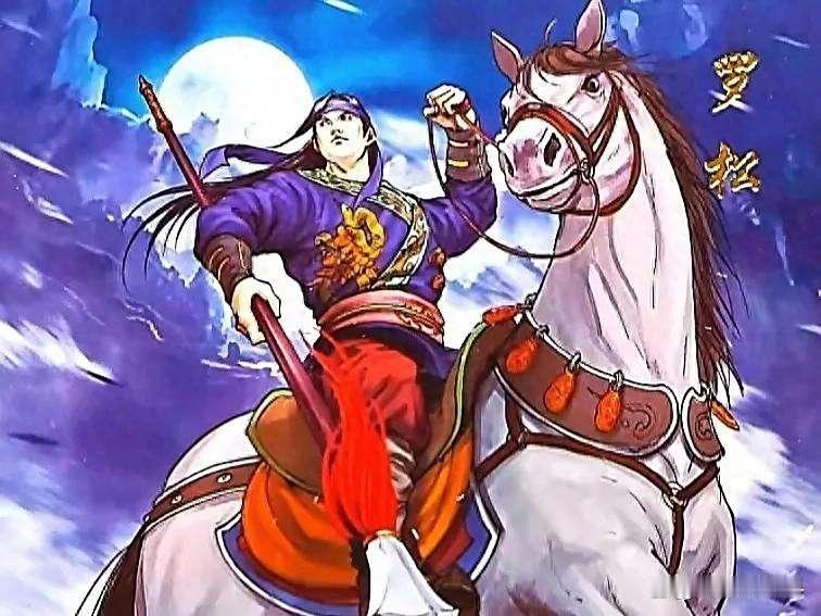 五代罗家将十强榜：罗艺第七，罗成第五，榜首无人能及咱先把话说在前头！罗家将