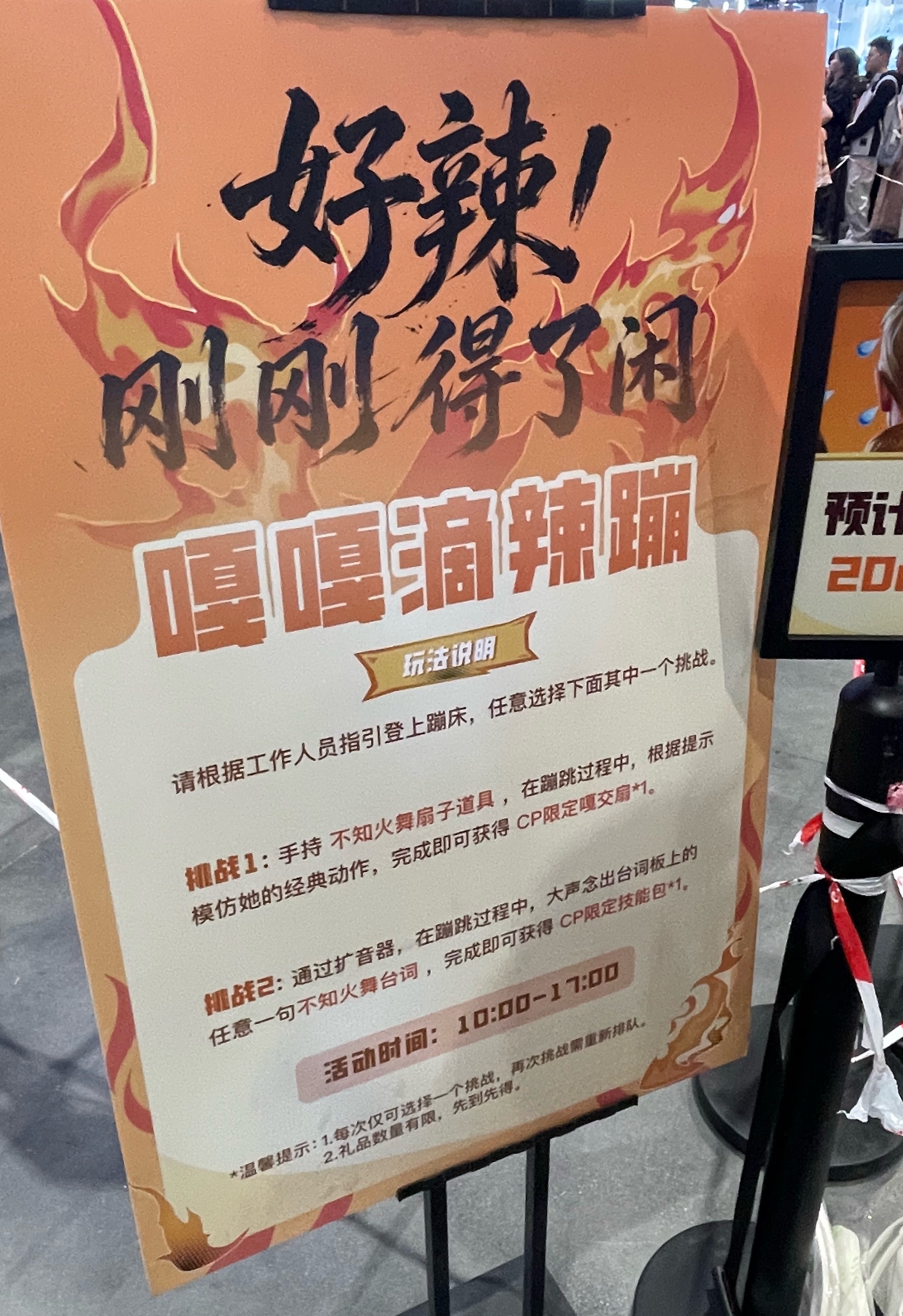 谁敢参与我都不敢参与…
