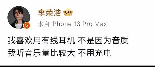 就因为这个，导致有线耳机爆火？