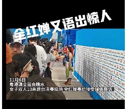 全红婵神回复：“就那样过吧”太绝了！被问是否读大学，全红婵一句“接下来就那