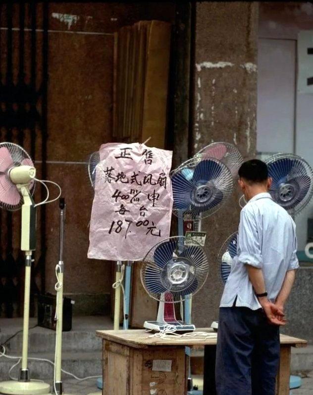 1981年，成都的一家家电商店将店里的落地扇摆到门外。炎热的夏天，商店老板故意将