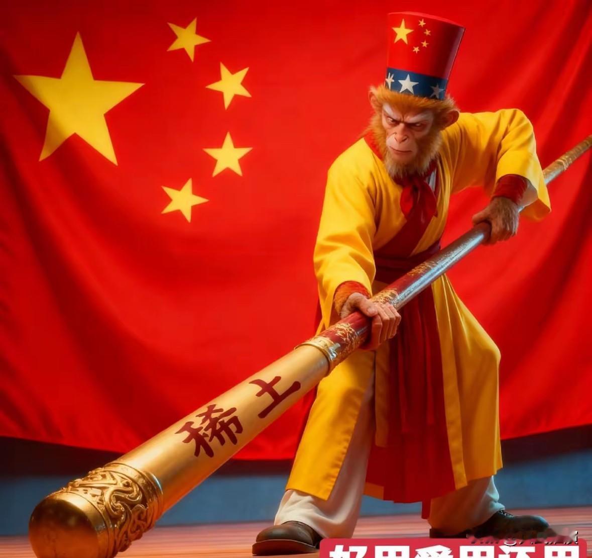 G7达成共识，加速减少中国稀土进口？G7又搞小动作了，说要一起减少从中国进口