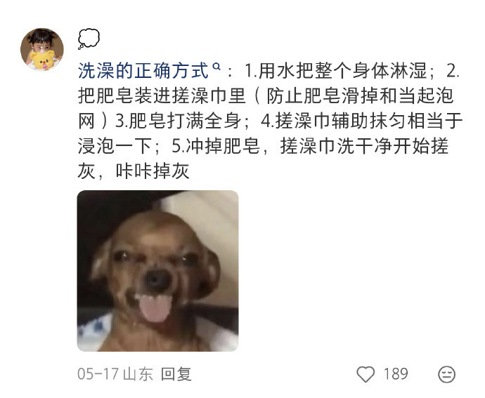 我就说刷手机能学到东西吧