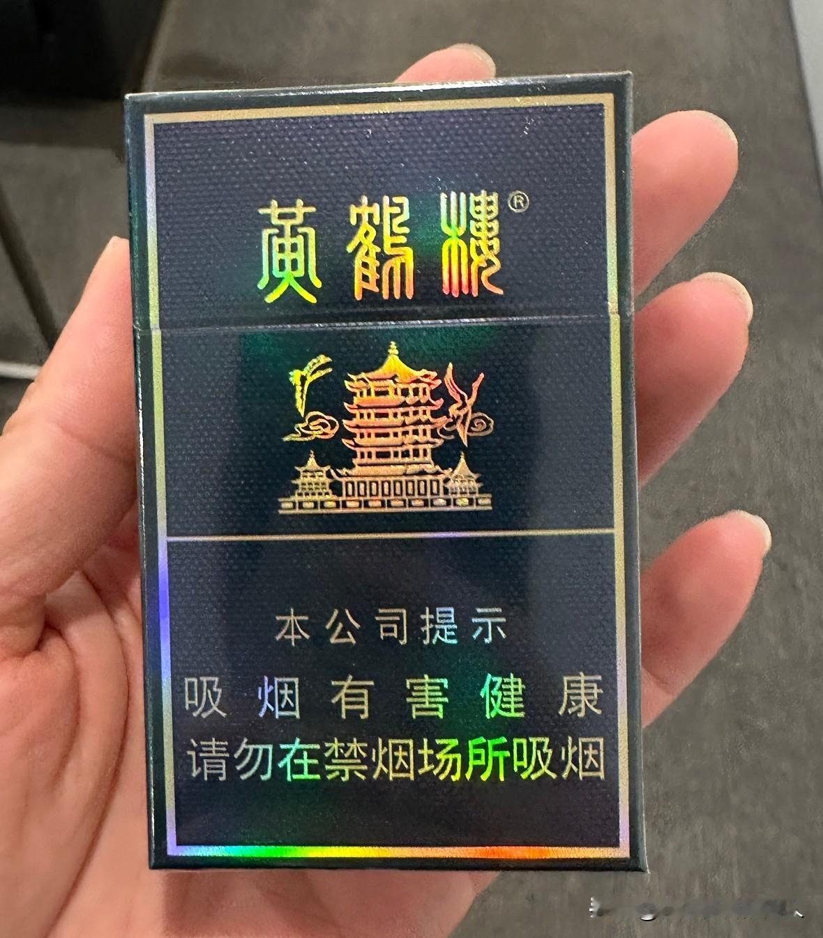 想给同事买盒烟，结果被“硬珍”绕晕了今天找同事帮了点忙，想表示一下。发红包吧