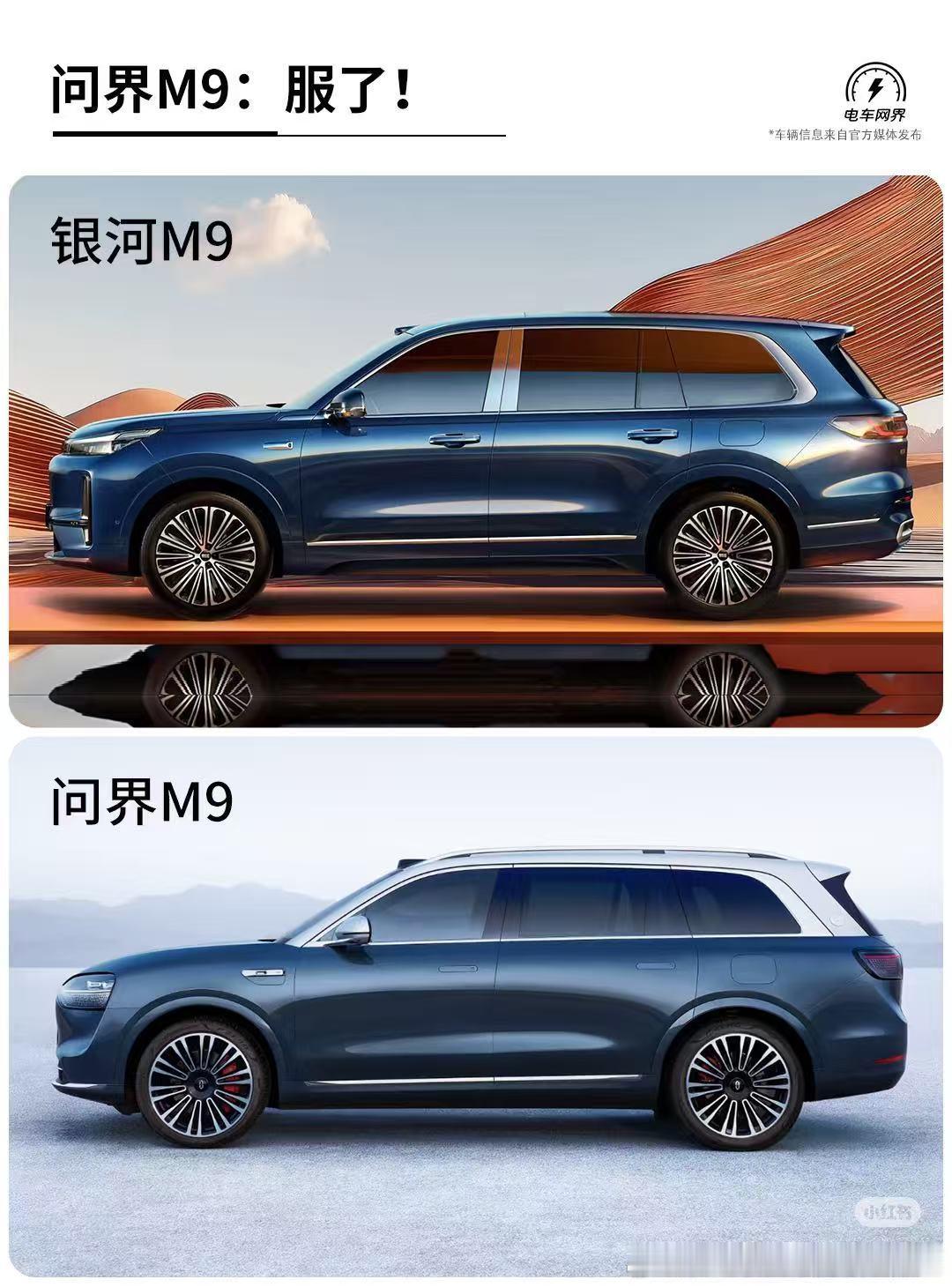 半价M9？银河今年真是大杀特杀啊前面几款跟进友商的产品都卖的挺好[doge]这款